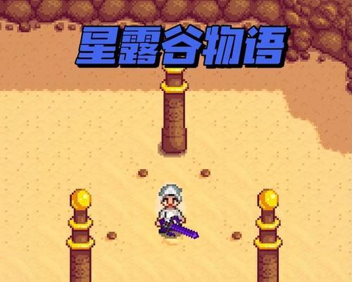 符文剑绿装的获取方法有哪些？