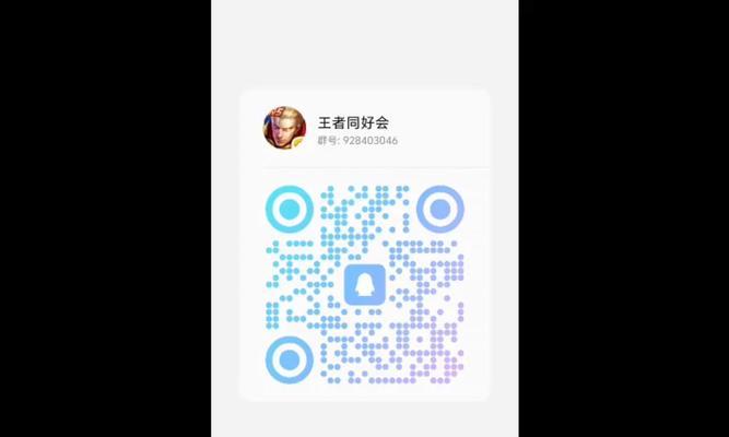 王者荣耀官方互助频道是什么？如何加入官方互助频道？