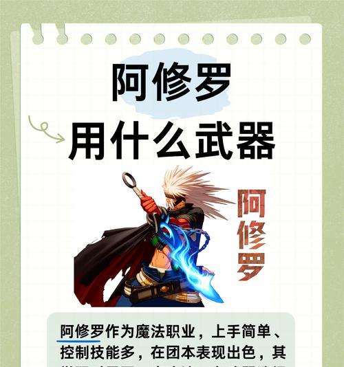 问道中修罗术如何获得？获取修罗术的条件是什么？