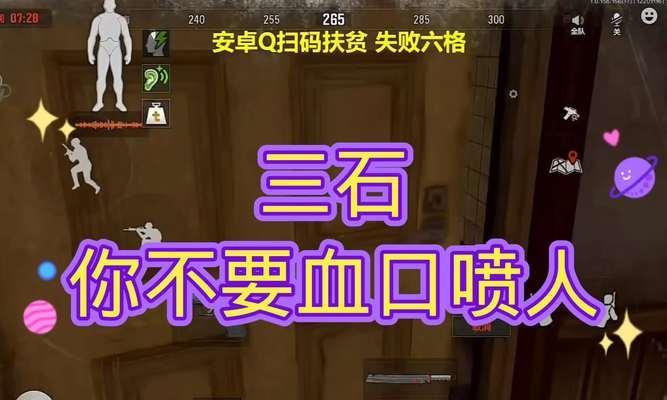 三国杀石头人玩法是什么？有哪些技巧？
