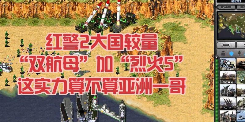 红警中如何添加中国？添加中国的步骤是什么？