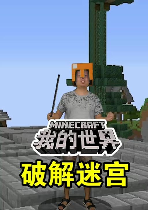 我的世界爬行者驯服方法是什么？驯服后有什么用？