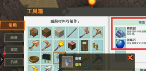 迷你世界水的获取方法？如何在迷你世界中获取水资源？
