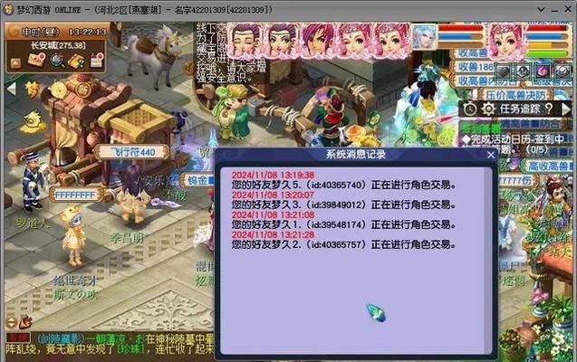 梦幻手游哪些区好卖符？哪个区的市场更活跃？
