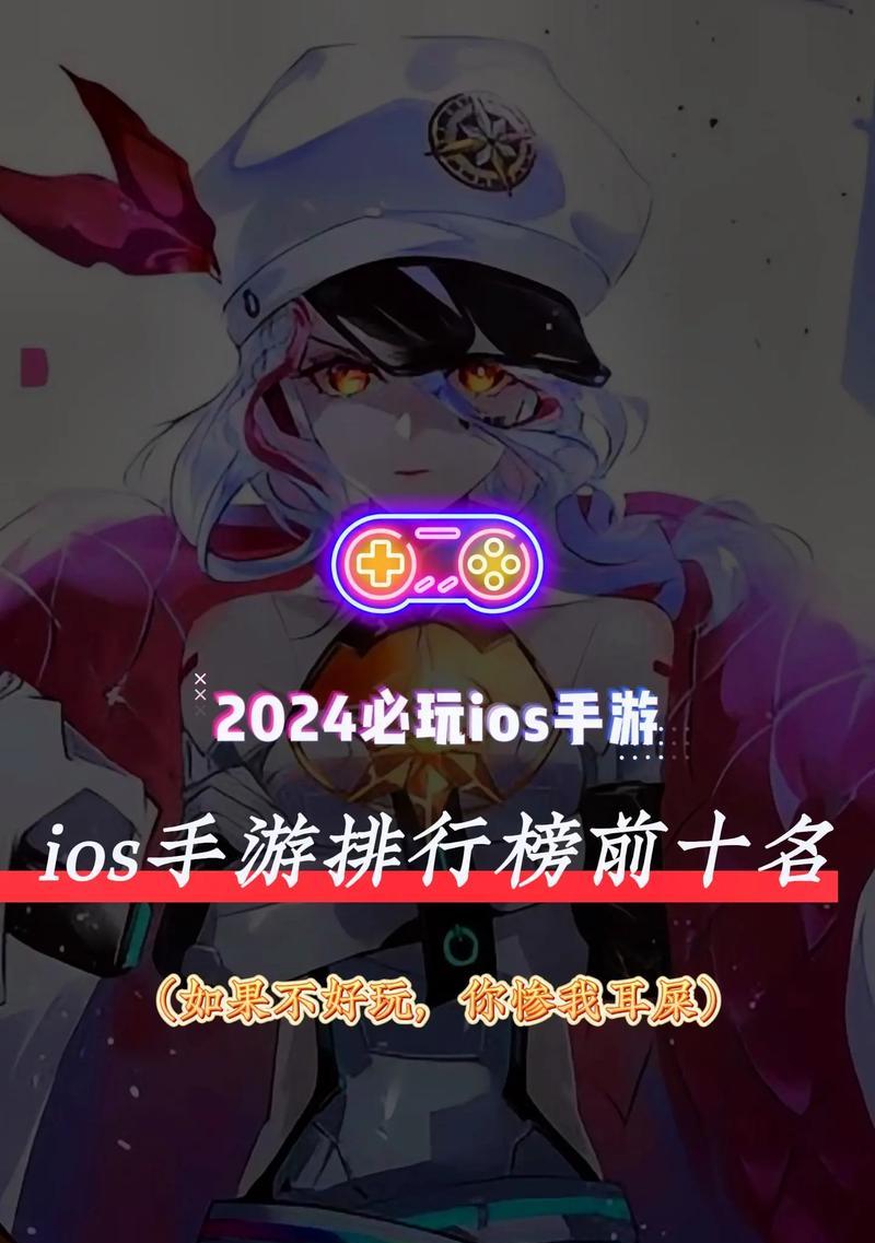 目前有哪些苹果手游还在测试阶段？