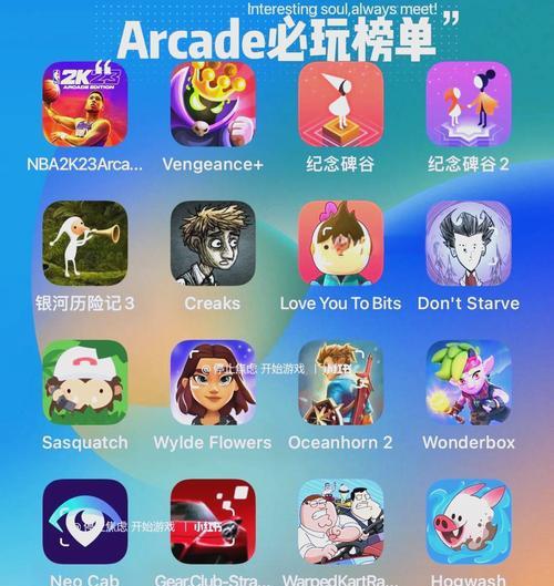 目前有哪些苹果手游还在测试阶段？