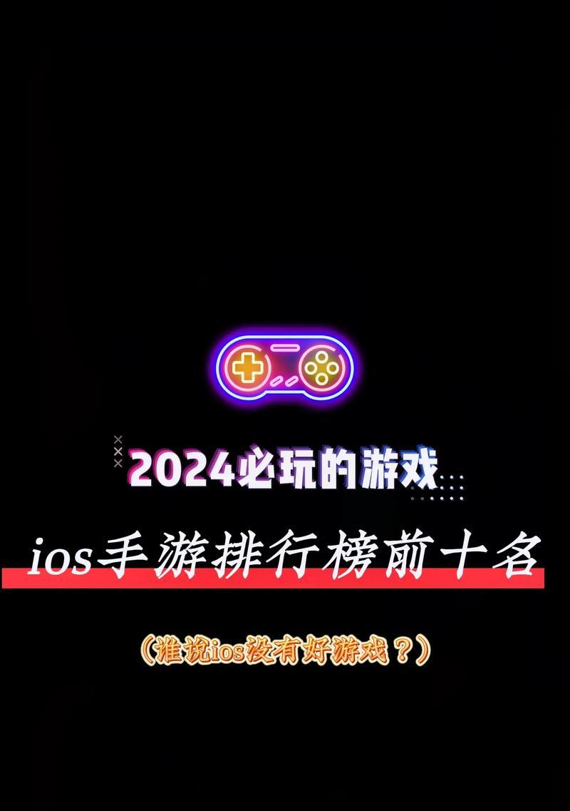 目前有哪些苹果手游还在测试阶段？