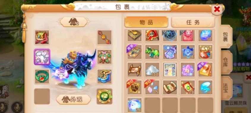 梦幻西游坐骑升级方法是什么？
