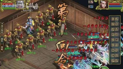 问道端游官服中59级玩家应该如何玩？