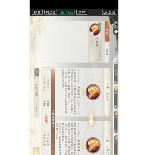 手游天龙八部中丐帮和星宿哪个更强？选择哪个职业更好？