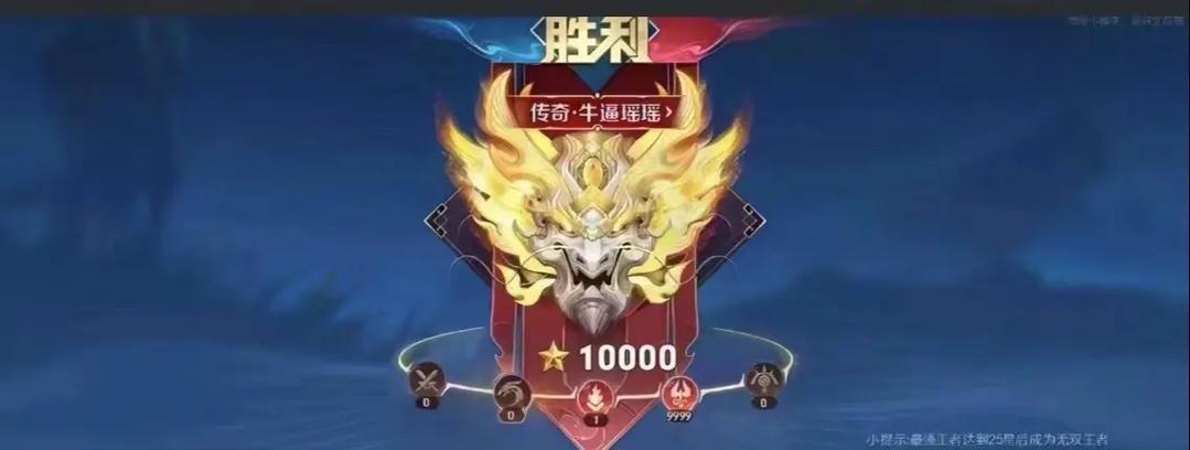 王者荣耀开黑是什么意思？开黑有哪些好处？