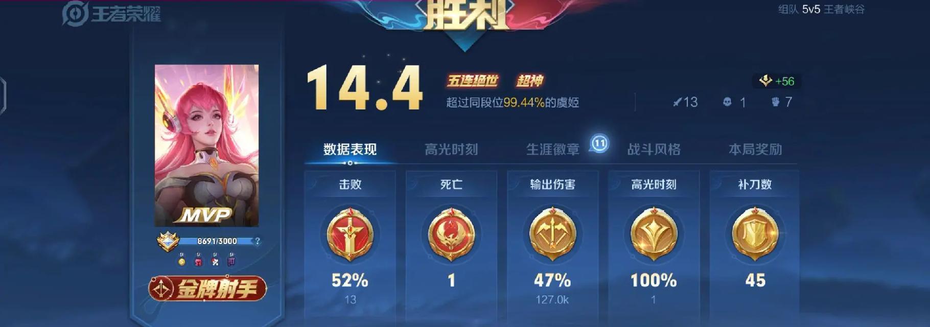 王者荣耀开黑是什么意思？开黑有哪些好处？