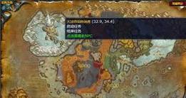 魔兽世界中如何从宇宙视界逃脱？