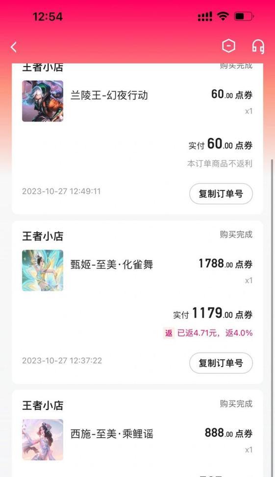 购买西施需要多少66卡？