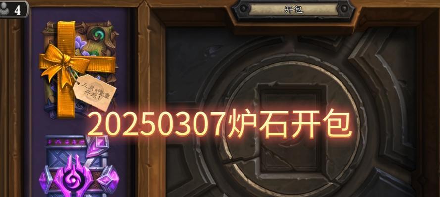 魔兽世界炉石放入背包的步骤是什么？