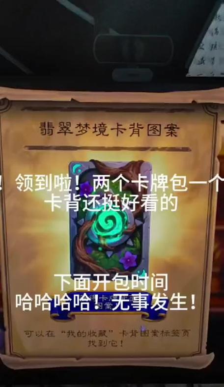 魔兽世界炉石放入背包的步骤是什么？