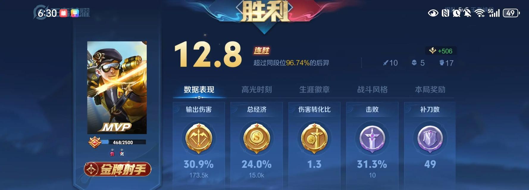 后羿亚洲金牌在王者荣耀中价值多少？购买后羿亚洲金牌的途径是什么？