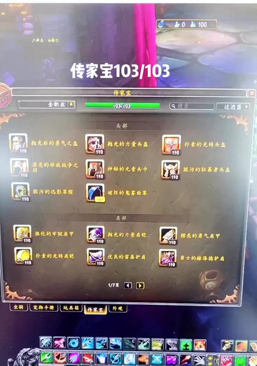 魔兽世界戒指获取宝石的方法是什么？