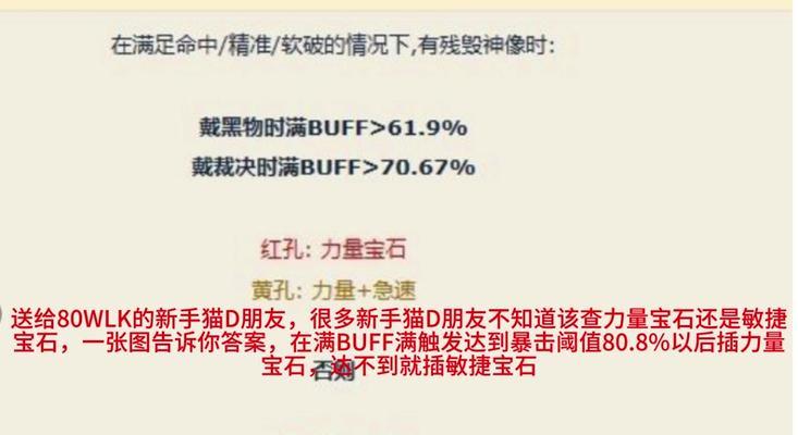 魔兽世界戒指获取宝石的方法是什么？