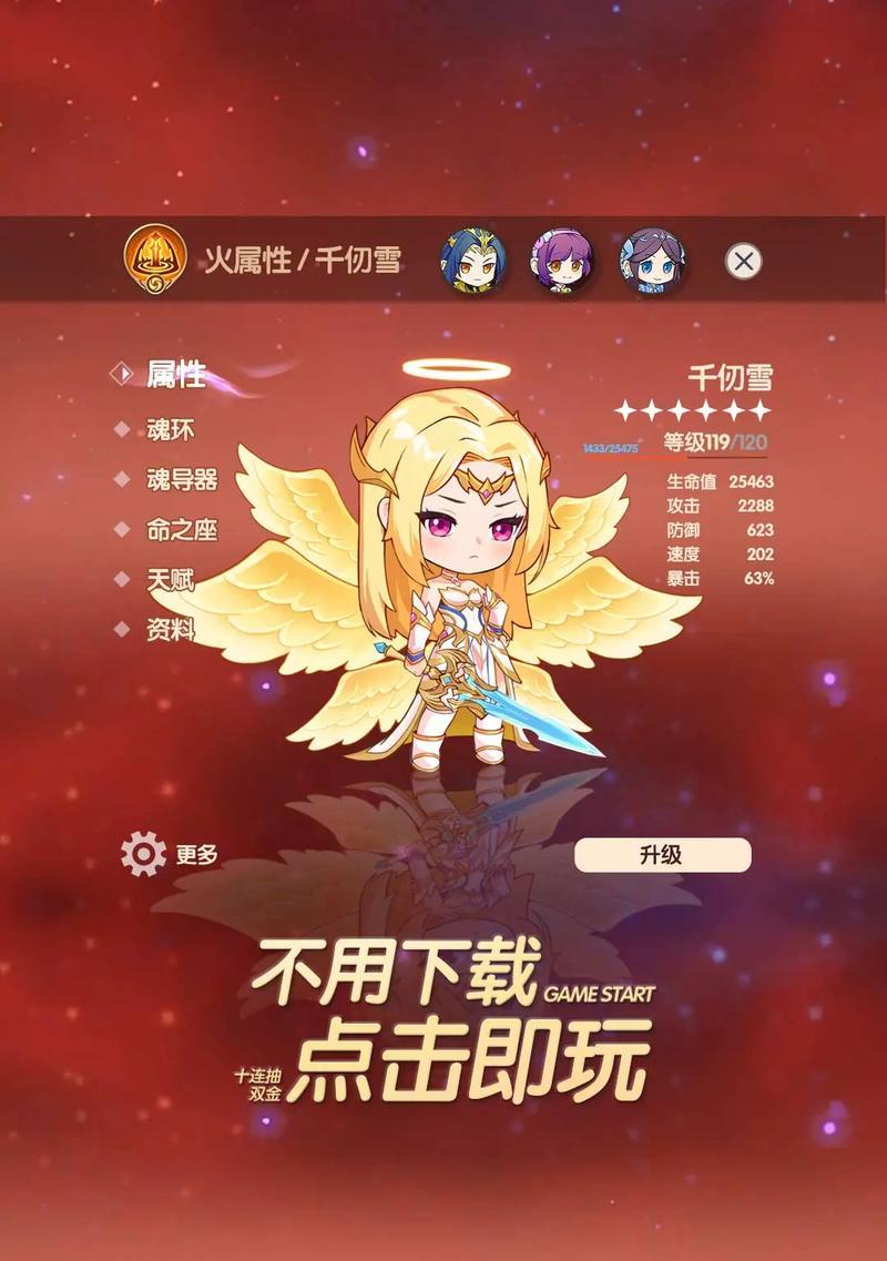 有哪些手游是灵魂同款游戏的推荐？灵魂同款游戏的手游有哪些？