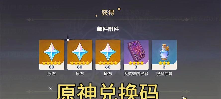 原神基地解压密码如何找回？