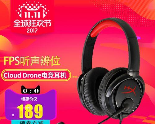 绝地求生红色帧数显示如何开启？设置方法是什么？