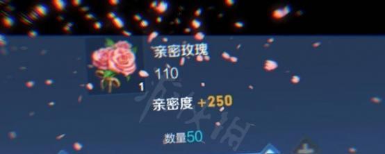 王者荣耀亲密度达到九级需要多少？如何快速提升亲密度？