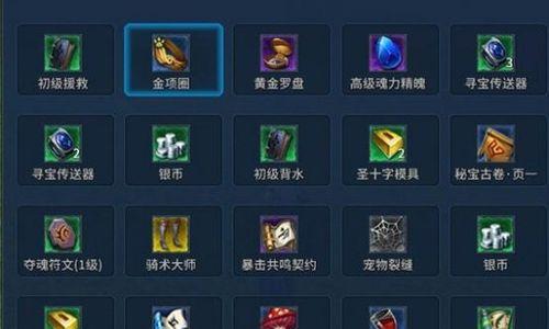六宝宝推荐图的获取途径是什么？
