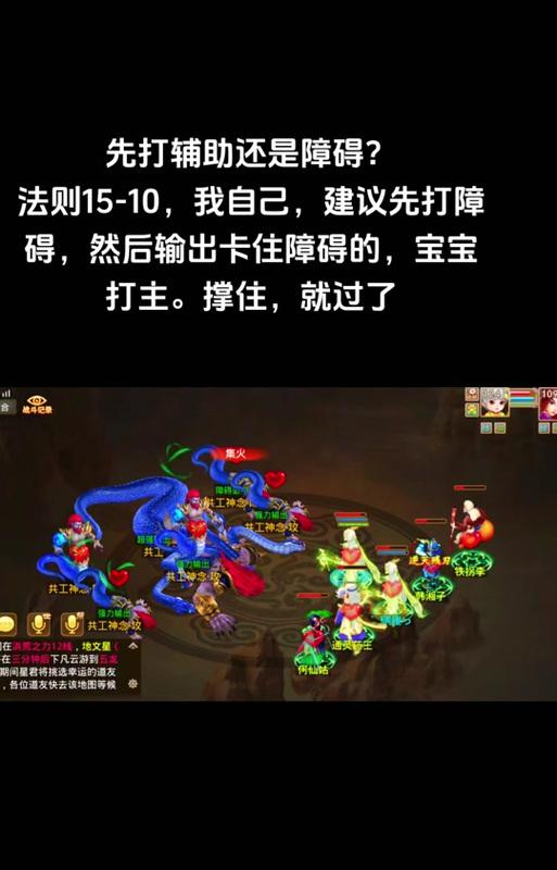 问道蚩尤战斗技巧有哪些？
