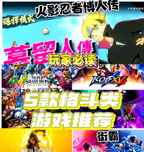 手游单机格斗操作游戏有哪些？哪款最刺激？