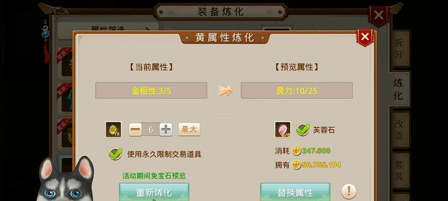 问道中水相性的加点方法是什么？