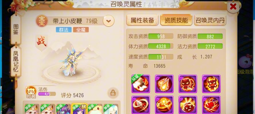 梦幻西游头条投稿成就如何查看？有哪些要求？