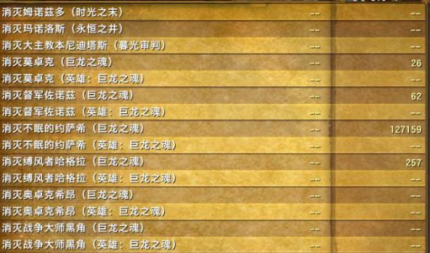 魔兽世界原始引擎怎么获得？有哪些步骤？