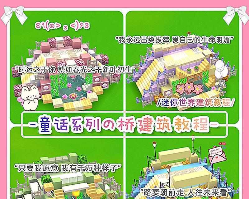 迷你世界中树屋的建造方法是什么？需要哪些材料？