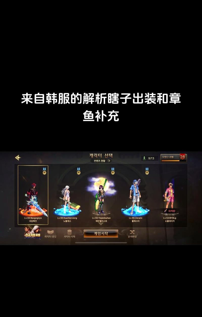 瞎子手游神龙尊者皮肤炫彩选择困难？哪款更值得入手？