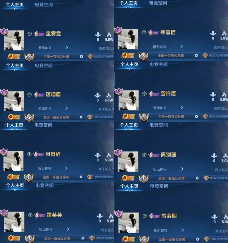 王者荣耀极品id10的售价是多少？
