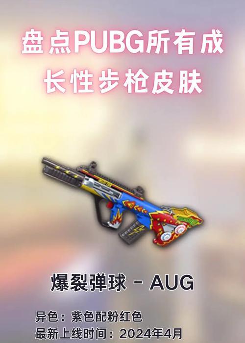 绝地求生皮肤获取技巧有哪些？
