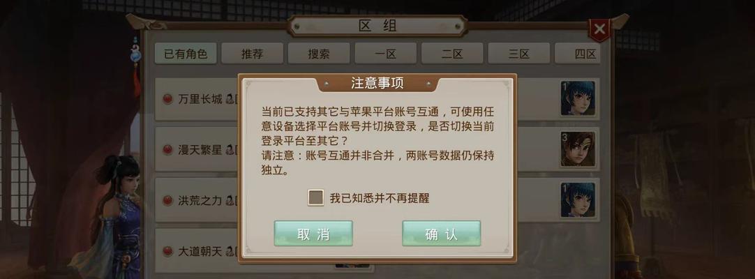 苹果问道小窗口开启方法是什么？遇到问题怎么办？