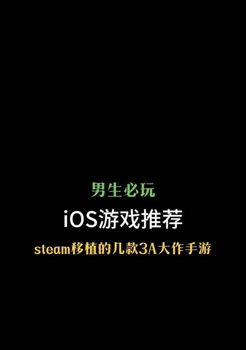 现在还收费的游戏手游有哪些？收费游戏的优缺点是什么？
