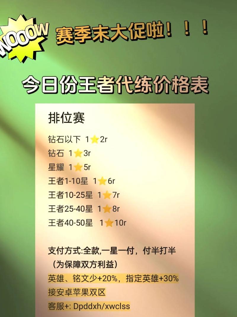 现在还收费的游戏手游有哪些？收费游戏的优缺点是什么？