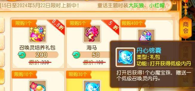梦幻西游神兽怎么换内丹？换内丹有什么好处？