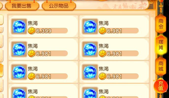 梦幻西游神兽怎么换内丹？换内丹有什么好处？