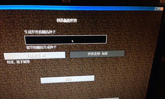 我的世界怎么屏蔽框框消息？屏蔽消息的设置方法是什么？