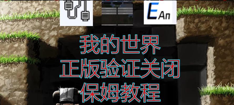 我的世界怎么屏蔽框框消息？屏蔽消息的设置方法是什么？
