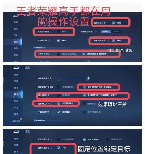 王者荣耀单击双击操作含义是什么？如何正确使用？