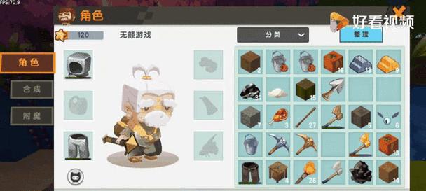 迷你世界种树苗的正确方法是什么？