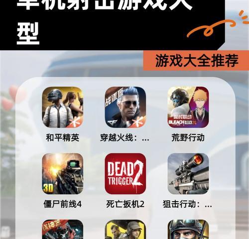 哪些经典游戏现在可以玩手游版？手游版经典游戏推荐？