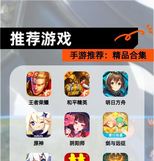 哪些手游既好玩又不花钱？这些游戏的免费内容有哪些？