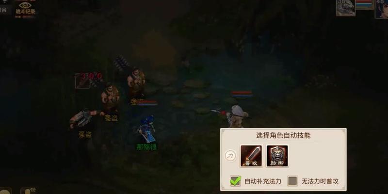问道地宫挑战如何通过？过地宫的技巧有哪些？
