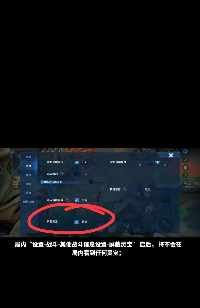 王者荣耀灵宝功能如何启用？遇到问题怎么办？